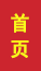 博山成人高考