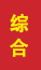 博山成人高考学历提升
